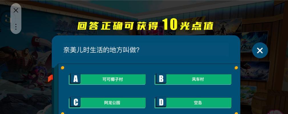 《航海王热血航线》游戏锁定切换方法详解（玩转游戏）