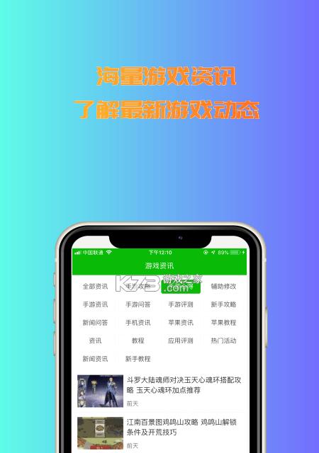 解锁别动我的奶酪开心乐园的第3关，快乐无限（以游戏为主的冒险之旅）