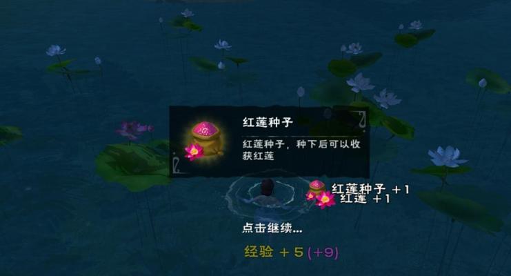 用魔法创造美味——打造炒瓜子佳肴（以游戏为主）