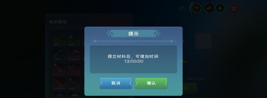 创造与魔法箭头攻略（探索游戏世界）