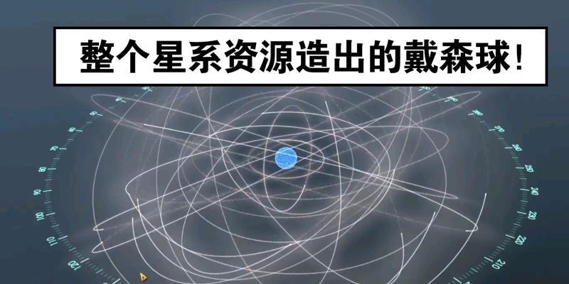 探索宇宙（逐步揭秘星球探索之路）