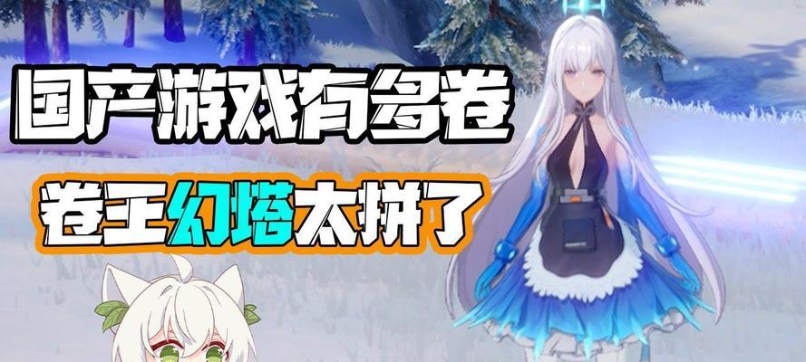 《幻塔登录游戏详细攻略》（从下载到登录）