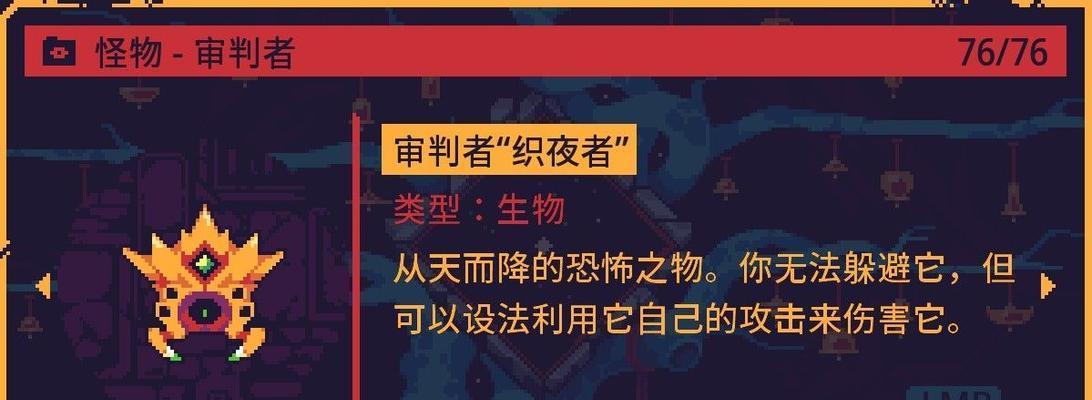 《环球营救》之特殊战斗技巧（打造不败的游戏玩家）