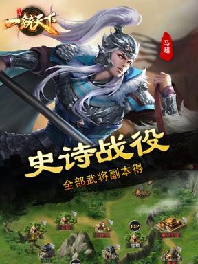 鸿蒙仙尊武将阵容搭配攻略（打造最强阵容）