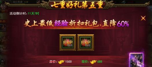 横行三国攻略大全（打造无敌三国霸业）