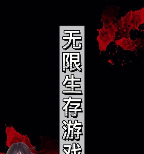 《黑潮之上无限流》攻略大揭秘（打造最强角色）