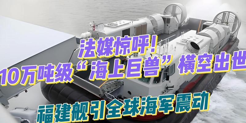 海上巨兽（掌握游戏攻略）