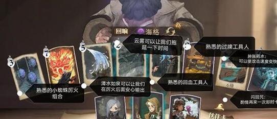 《哈利波特魔法觉醒》中的召唤物魔法探秘（用魔法召唤伙伴）