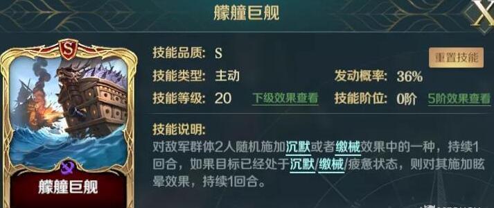 《以刀剑魔药2》资源解锁攻略（教你轻松解锁游戏中各种资源）