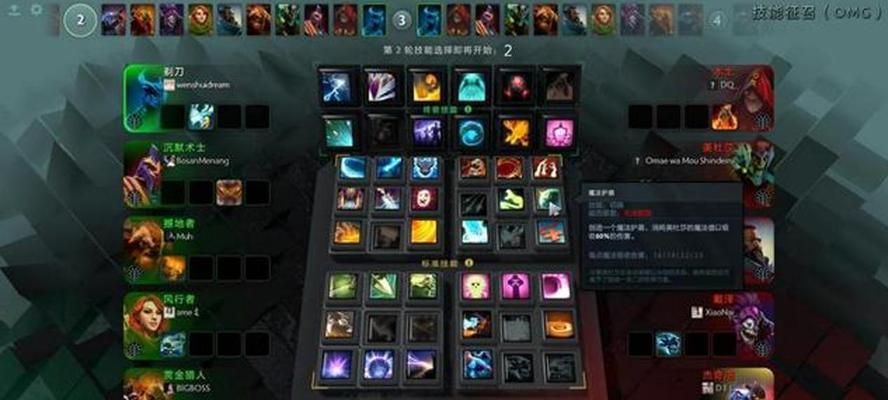 刀塔自走棋站位技巧——掌握dota2自走棋怎么站位的关键（从新手到高手）