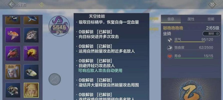 《山海宝箱钥匙获取攻略》（如何获得宝箱钥匙）