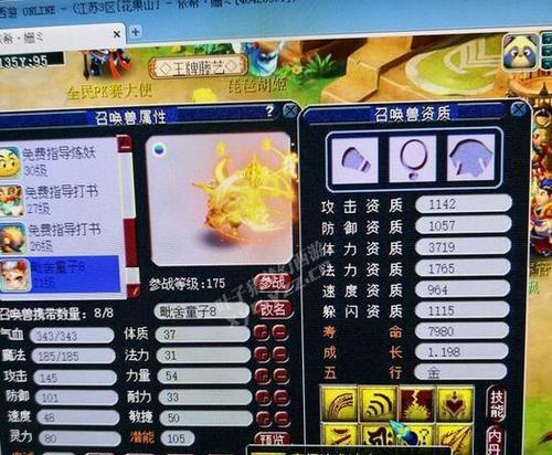 新新魔塔爆攻打法攻略（新新魔塔爆攻流大揭秘）