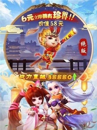 《烟雨江湖魔教再现多事之秋任务攻略》（挑战魔教）