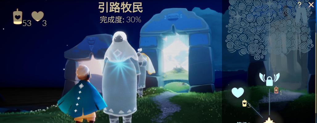 追寻先祖（沐浴祖灵）