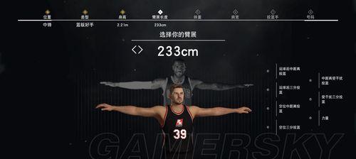 《NBA2023》游戏左右晃技巧怎么掌握？有哪些练习方法？