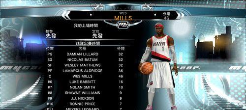 《NBA2K13》游戏存档问题怎么解决？有哪些方法？