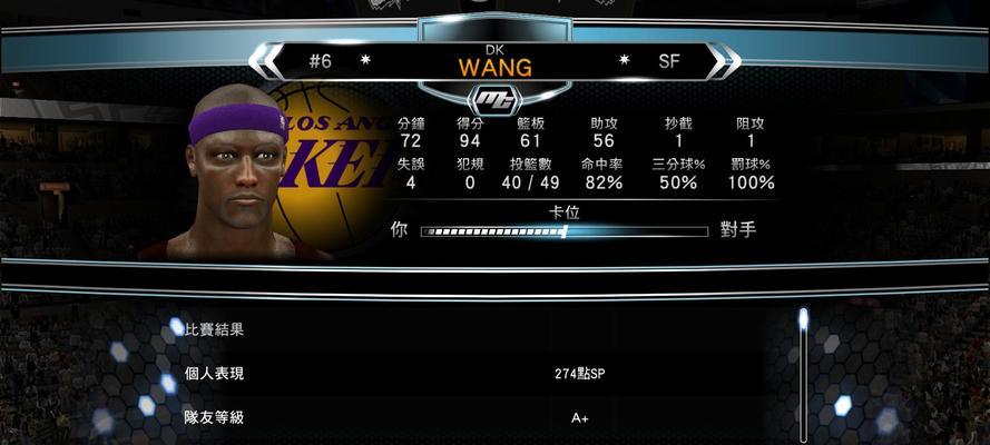 《NBA2K17》游戏身高影响有哪些？具体分析？