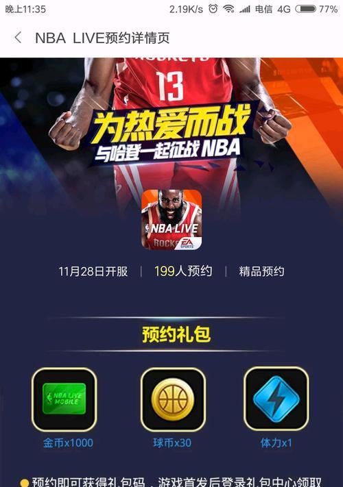 《NBALIVE2023》未来王朝谁最强？人选分析？