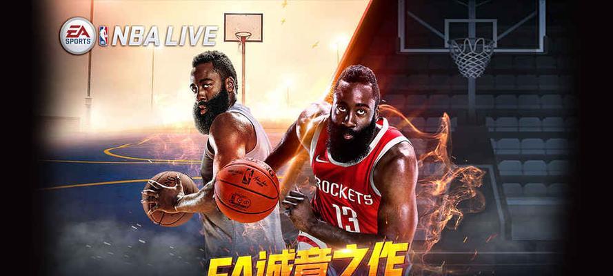 《NBAlive2023》盗球怎么成功？技巧分享？