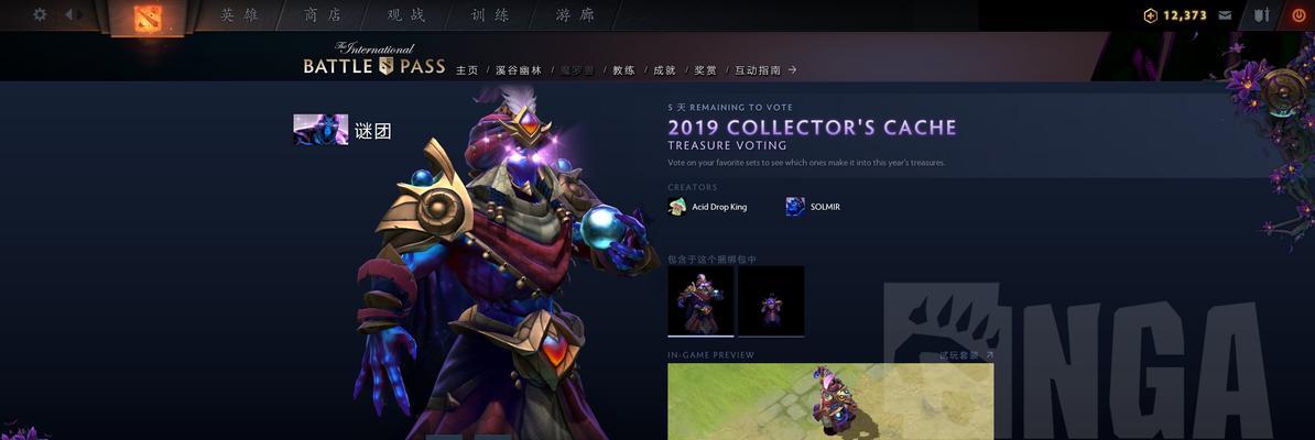 《dota2》游戏如何进行多单位操控？有哪些实用技巧？