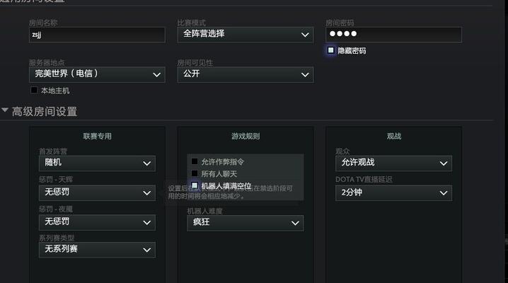 《dota2》游戏如何进vh局？vh局有什么特点？