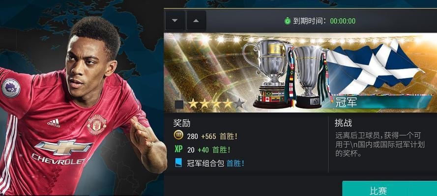 《fifa13》游戏ut是什么？有哪些功能？