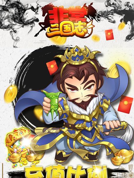 《傲世三国之三分天下》无限复制白马方法是什么？复制步骤有哪些？