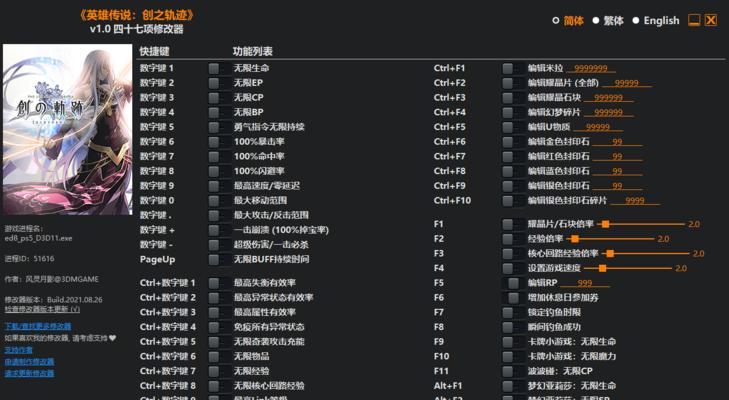 《百门之屋2023》第四十七关攻略是什么？通关要点有哪些？