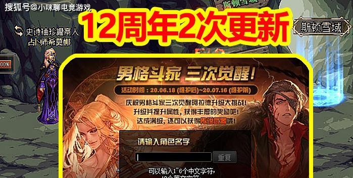 《百门之屋2023》第四十七关攻略是什么？通关要点有哪些？