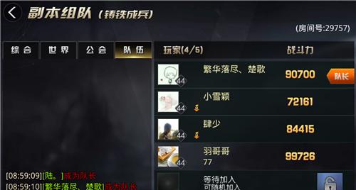 《九龙战》夺魂单挑怎么玩？夺魂1V1详解有哪些？