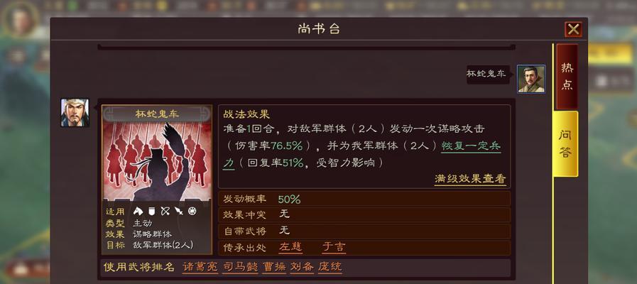 《九龙战》夺魂单挑怎么玩？夺魂1V1详解有哪些？