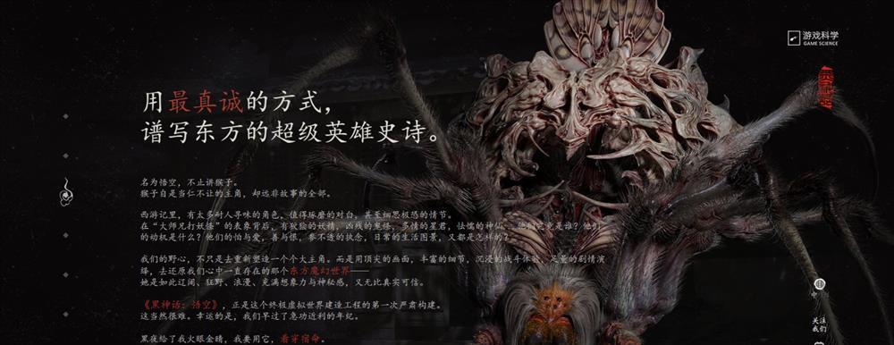 《斗战神》宝林寺关卡怎么过？详细攻略有哪些？