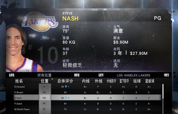 《NBA2k12》游戏操作技术有哪些？操作技术攻略是什么？