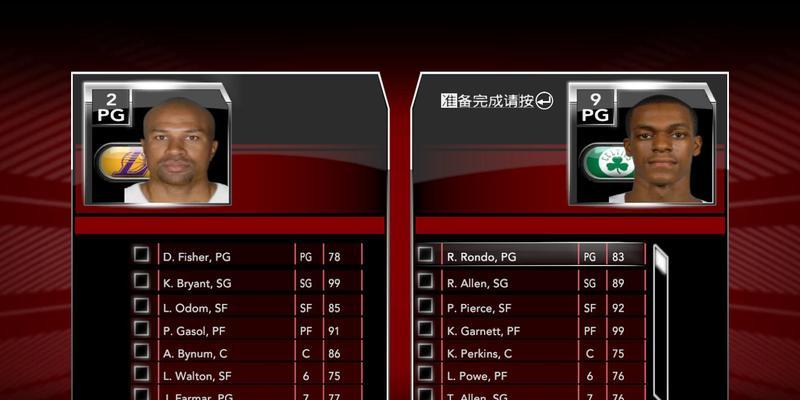 《NBA2k11》1v1怎么得分？得分教程有哪些？