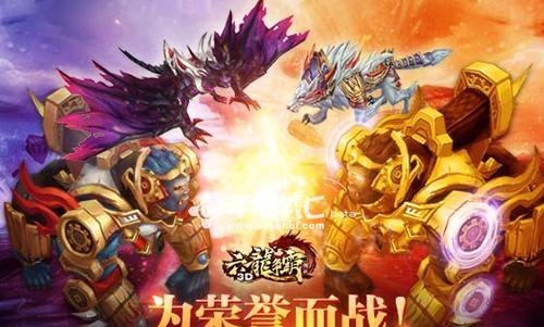 《六龙争霸3D》苍龙属性是什么？攻击元素有哪些？