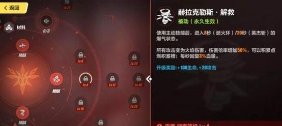 《酷酷爱魔兽》黑暗游侠怎么样？技能分析总结有哪些？