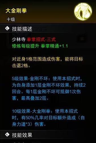 《花与剑》玄冰职业怎么样？玄冰技能有哪些？