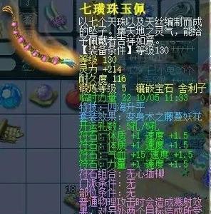 《梦幻西游2》如何让召唤兽等级比人物高10级？召唤兽等级提升方法有哪些？