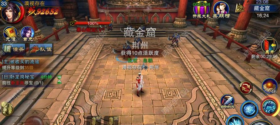 《六龙争霸3D》神羽怎么培养？神羽培养攻略有哪些？