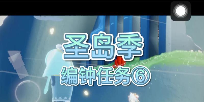 光遇圣岛冥想点位置在哪里？寻找冥想点有哪些方法？