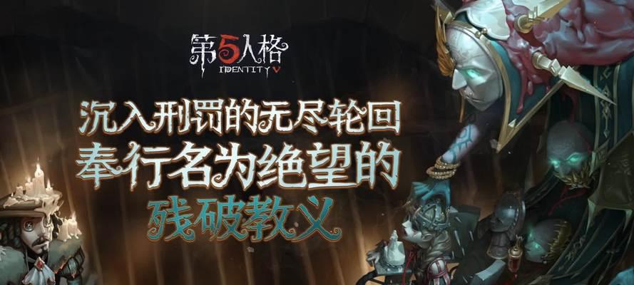 第五人格18赛季精华2皮肤有哪些？不同皮肤外观怎么样？