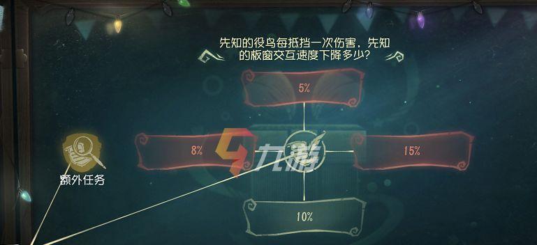 第五人格2024最新永久礼包码有哪些？不同礼包码内容是什么？