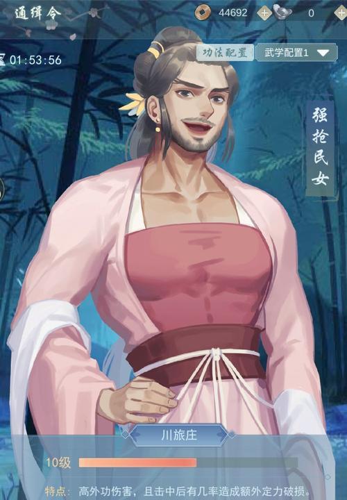 江湖悠悠无影鞋怎么获得？获得无影鞋有哪些方法？