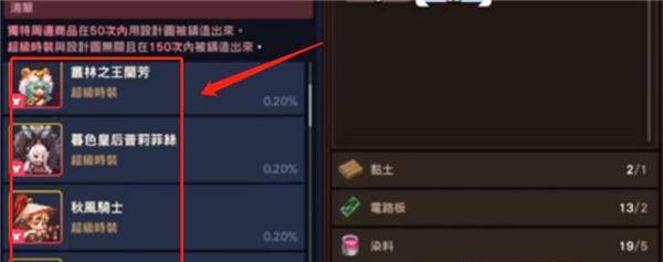 坎公骑冠剑暗炮是哪个角色？暗炮角色信息是什么？