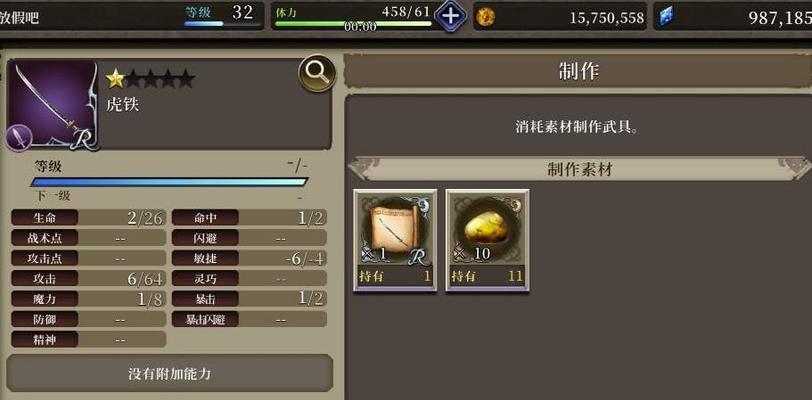 FFBE幻影战争雷因有哪些技能？技能特点是什么？