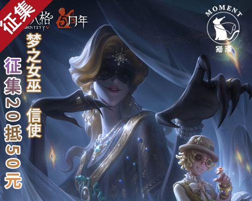 第五人格梦之女巫最强天赋怎么搭配？不同天赋组合效果如何？