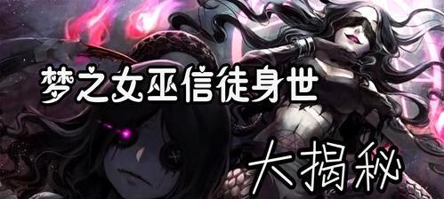 第五人格梦之女巫最强天赋怎么搭配？不同天赋组合效果如何？