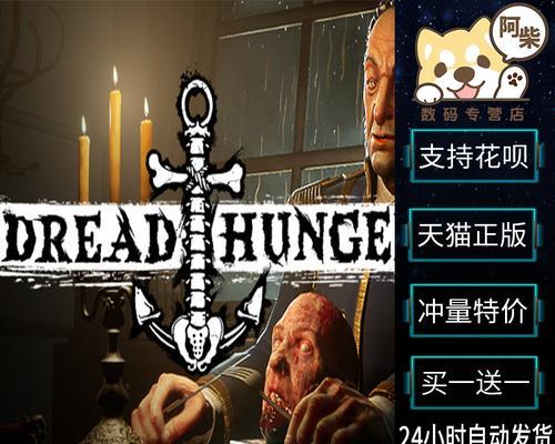 dreadhunger万能钥匙怎么使用？使用万能钥匙有哪些方法？