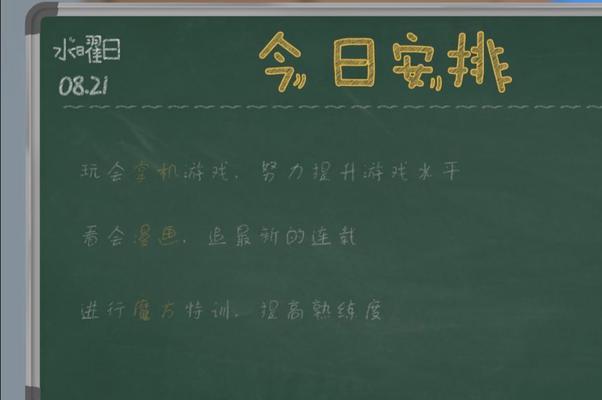 胡桃日记胡桃作息时间有哪些？不同时间段作息安排是什么？