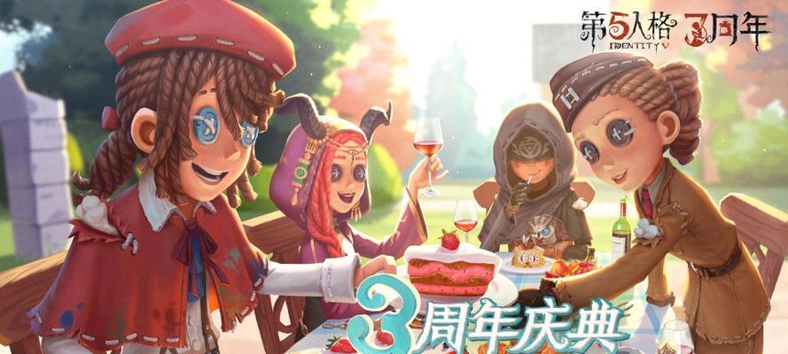 第五人格三周年限定周边礼盒物品有哪些？不同物品信息是什么？